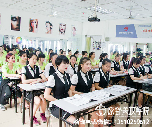 深圳公办的化妆培训学校