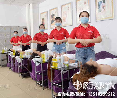 深圳可以试听的美容学校