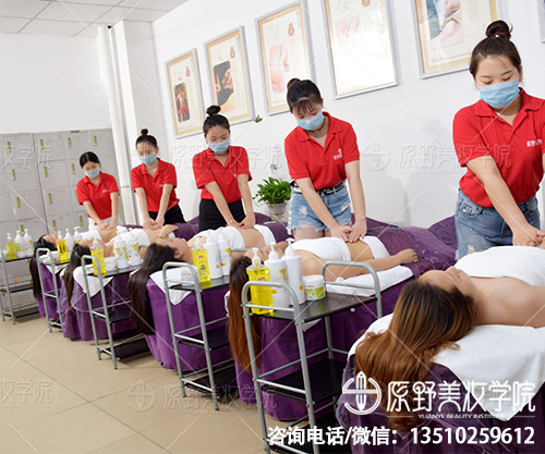 深圳美容师培训多少钱一个月