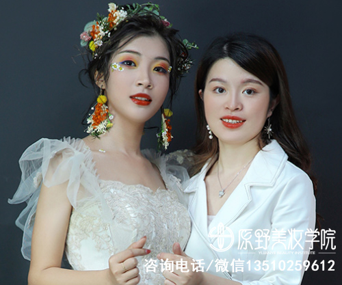 惠州好就业的化妆培训学校(半永久学校)
