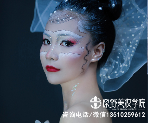 惠州有名化妆造型培训学校