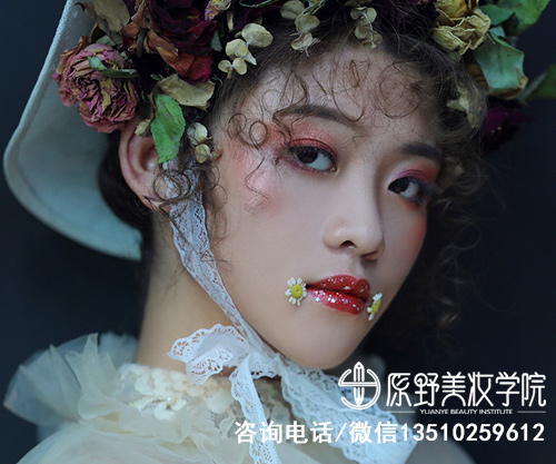 东莞去哪家学美容美甲化妆培训好-化妆学校有形象设计课程吗