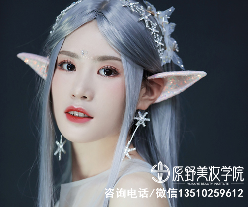 深圳宝安福永有哪些化妆学校（在深圳哪家学校学化妆好就业）